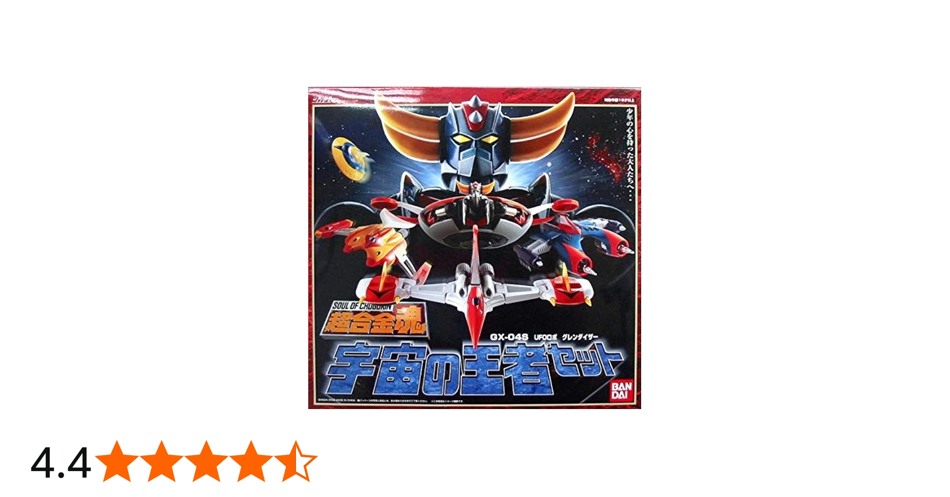 Amazon.co.jp: TAMASHII NATIONS 超合金魂 グレンダイザー 宇宙の王者