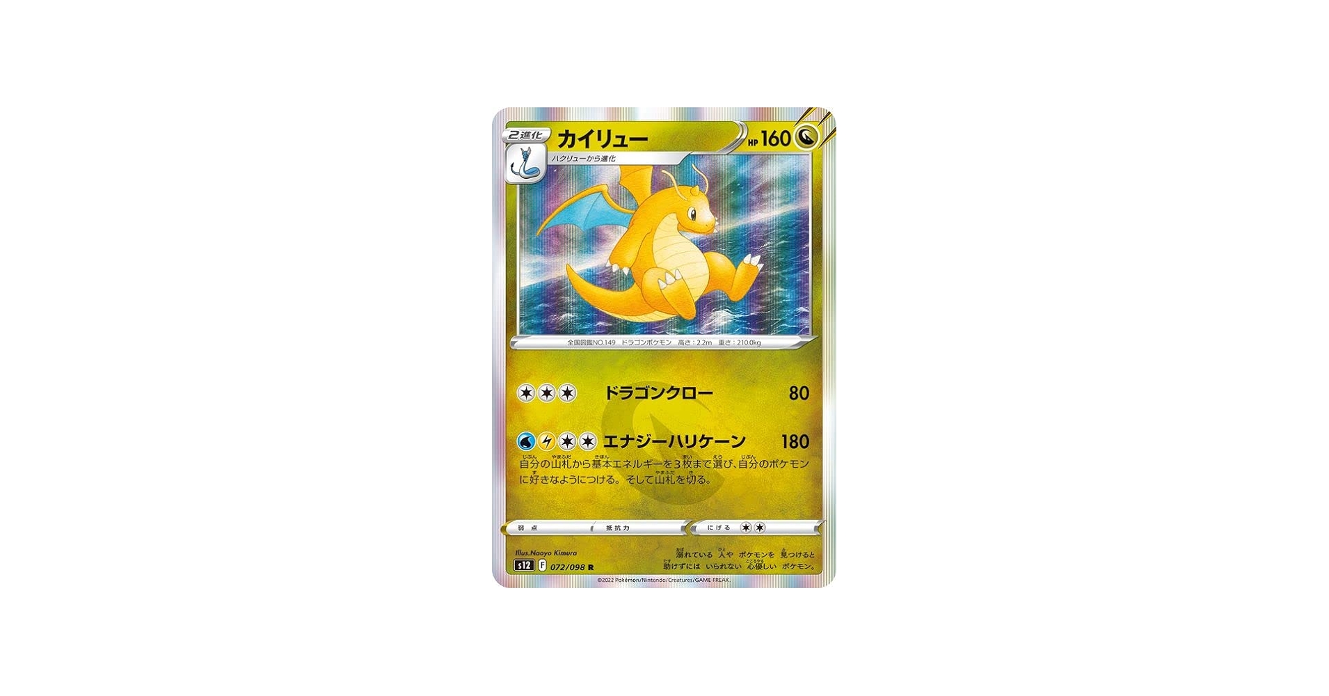 Amazon.co.jp: ポケモンカード ソード&シールド s12 拡張パック