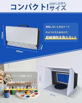 Amazon | Anesty DuoFan 塗装ブース コンパクトサイズ スプレーブース