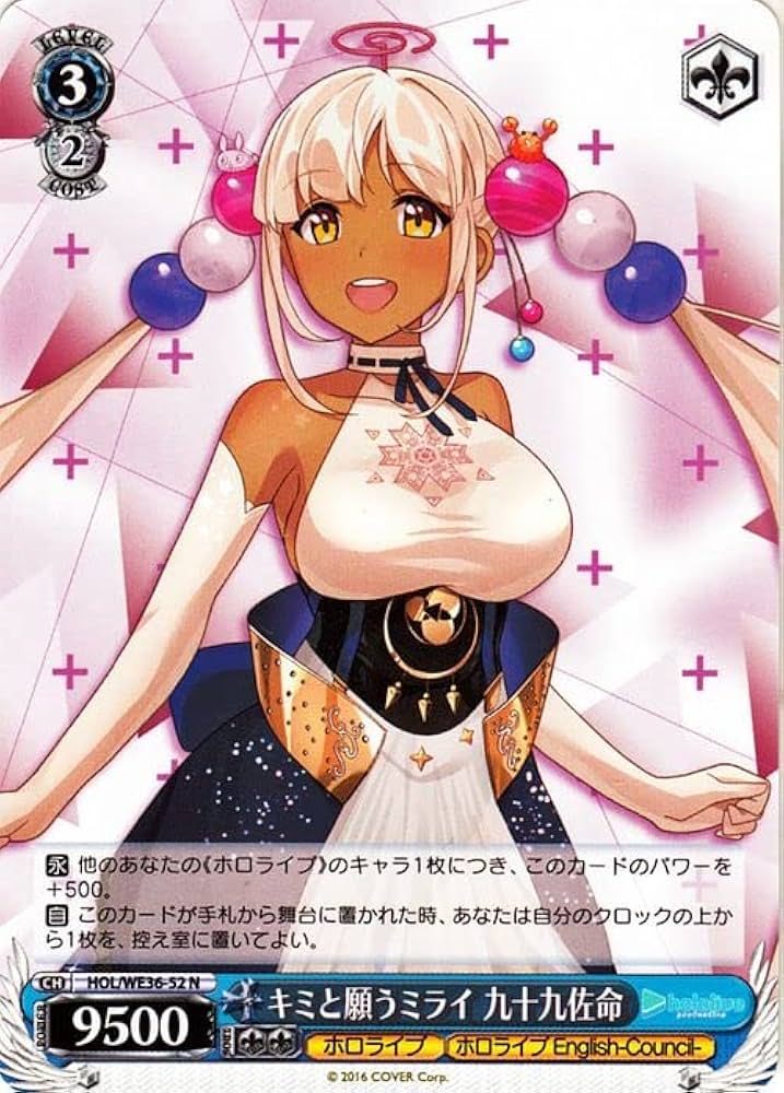 Amazon.co.jp: ヴァイスシュヴァルツ プレミアムブースター ホロライブ