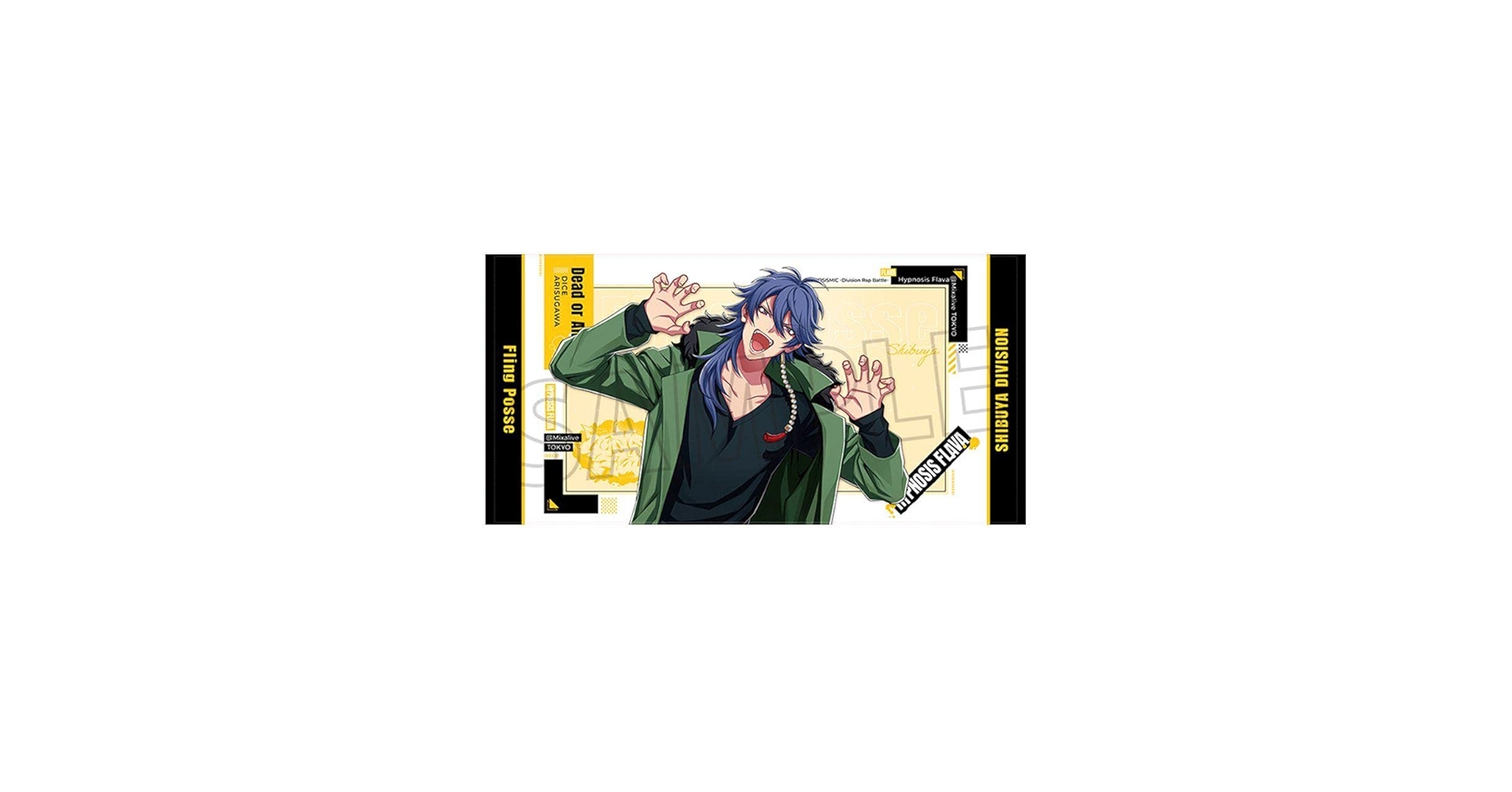 Amazon.co.jp: ヒプノシスマイク 有栖川 帝統 Flava ビッグタオル