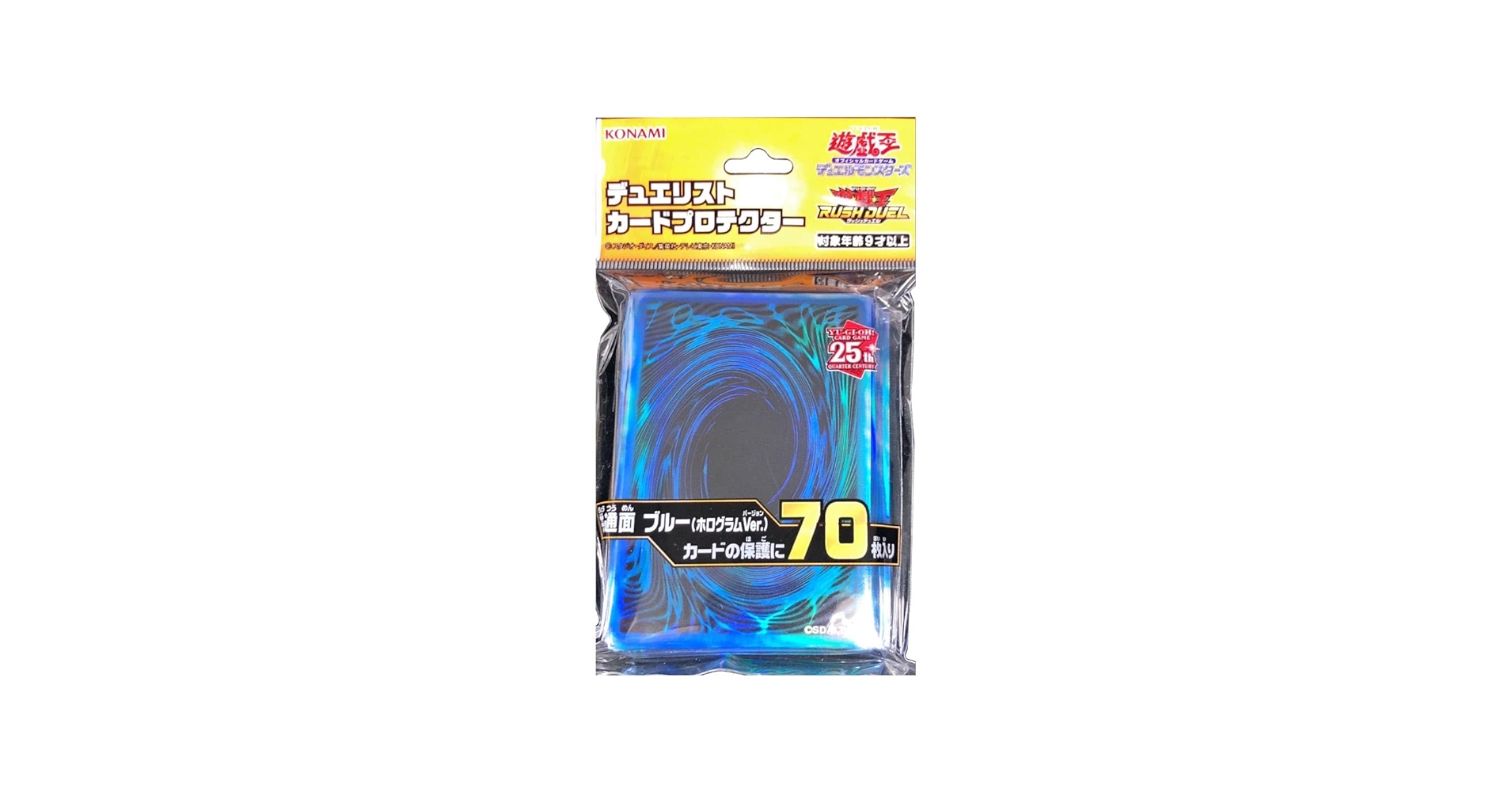Amazon.co.jp: 遊戯王 デュエリストカードプロテクター 共通面 ブルー