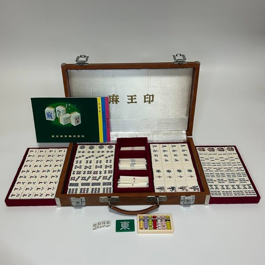 Amazon | 麻王印 高級麻雀牌 セット 希少 | 麻雀 | おもちゃ
