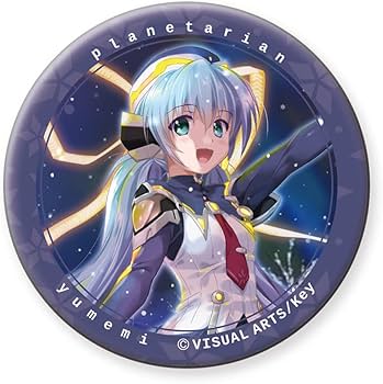 Amazon | planetarian ～ちいさなほしのゆめ～ 描き下ろしほしのゆめみ