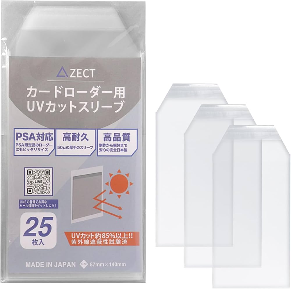 Amazon.co.jp: ZECT カードローダー用スリーブ PSA鑑定品対応 UVカット
