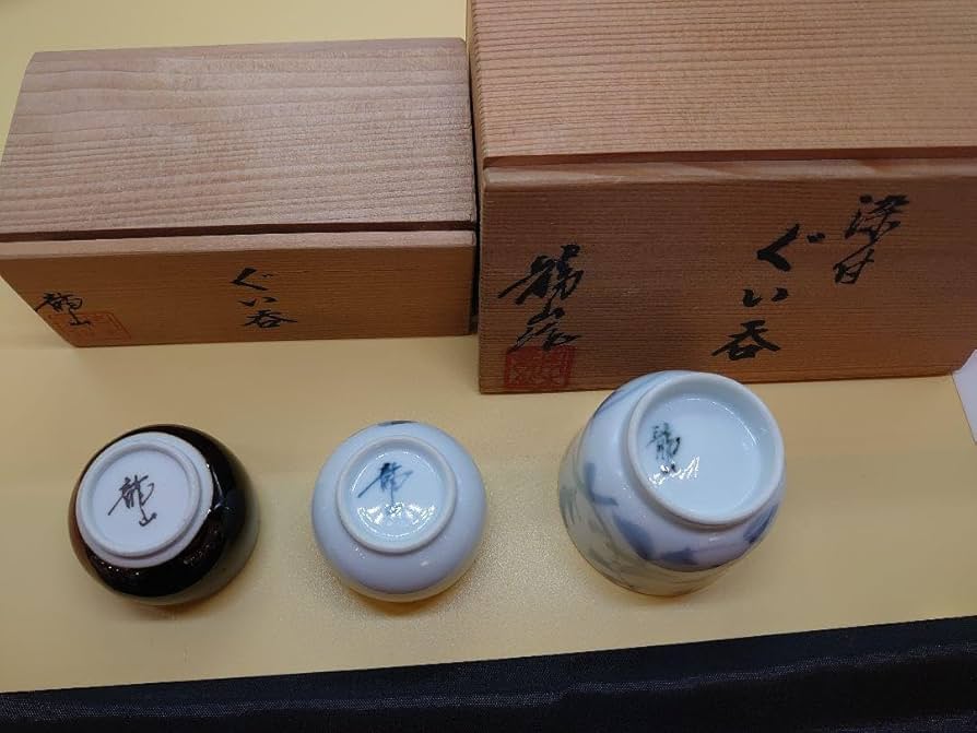 Amazon.co.jp: 文化勲章受章 青木龍山作 ぐい呑 三点 : ホーム＆キッチン
