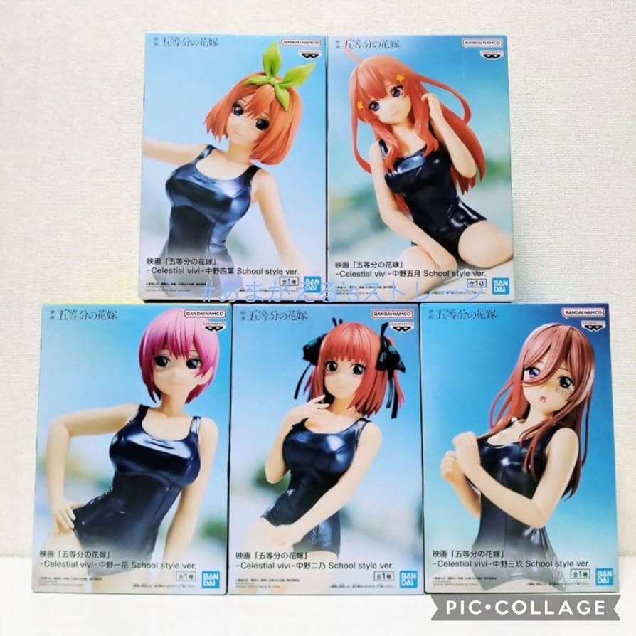 Amazon | 五等分の花嫁 フィギュア 中野家5姉妹コンプリート