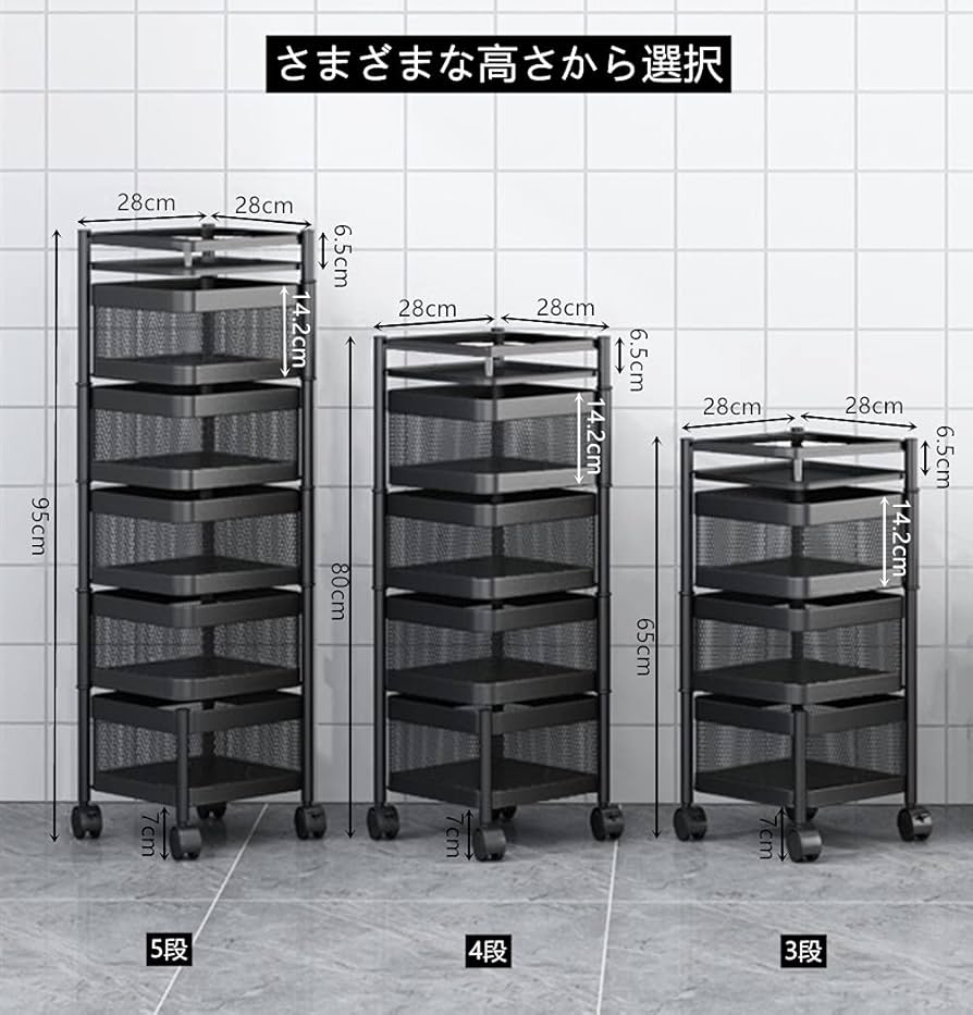 Amazon.co.jp: SupEzibuy キッチンワゴン 引き出し回転ラック 移動式