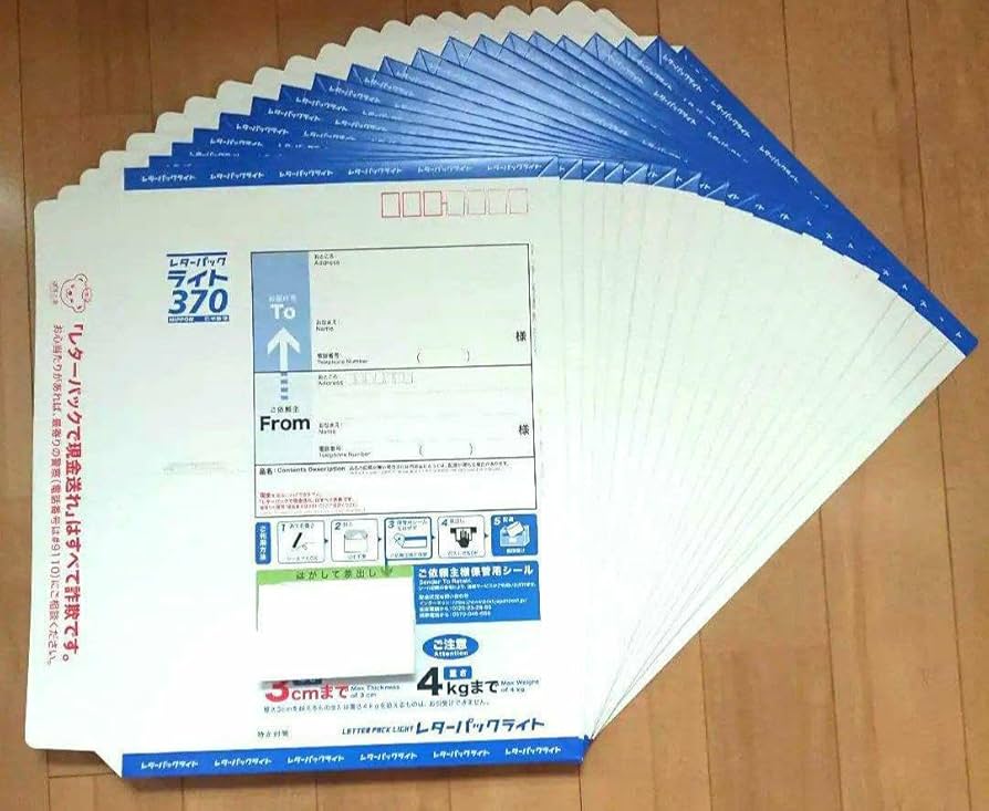 L80MAB30 レターパックライト帯付80枚 レターパックライト80枚