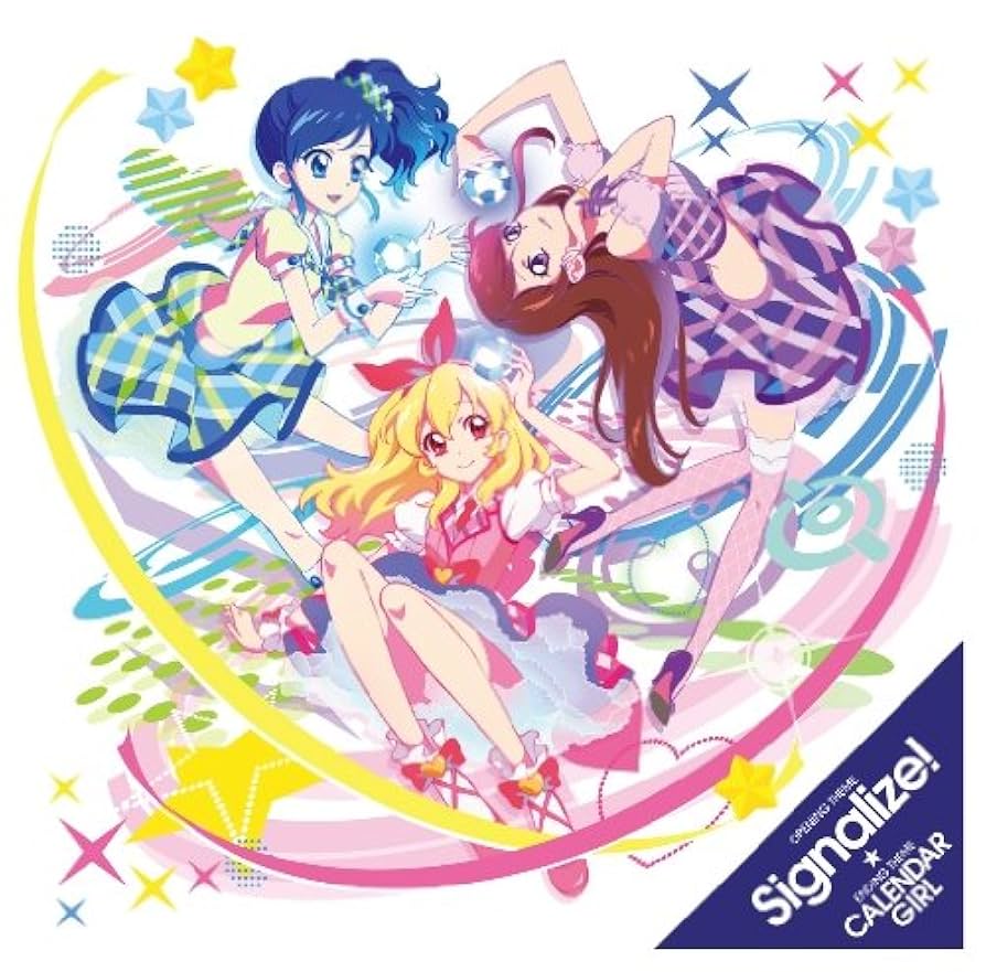 Amazon.co.jp: Signalize!/カレンダーガール: ミュージック
