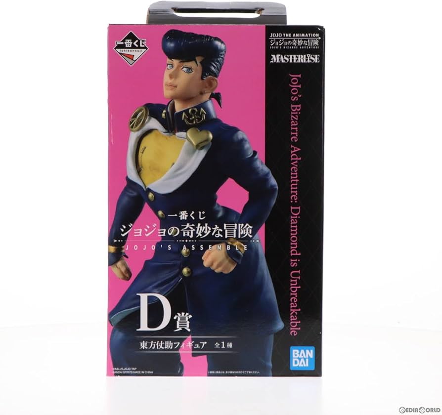Amazon.co.jp: 【▽】[FIG]D賞 東方仗助(ひがしかたじょうすけ