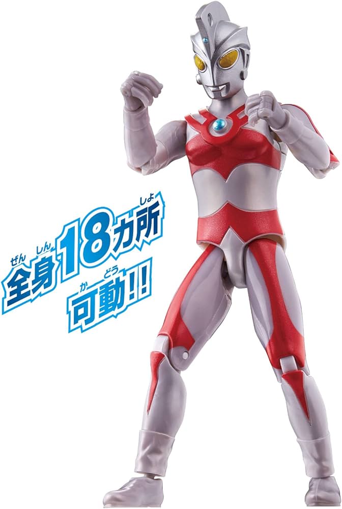 Amazon.co.jp: [BANDAI] ウルトラアクションフィギュア ウルトラマン