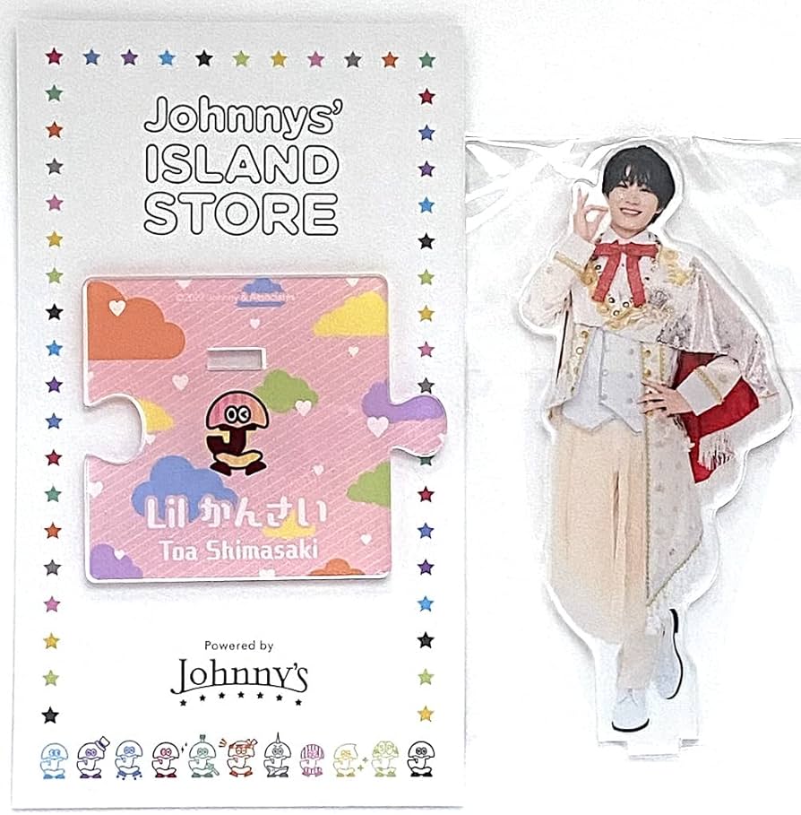 Amazon.co.jp: Lil かんさい 【 アクリルスタンド （ 嶋崎 斗亜