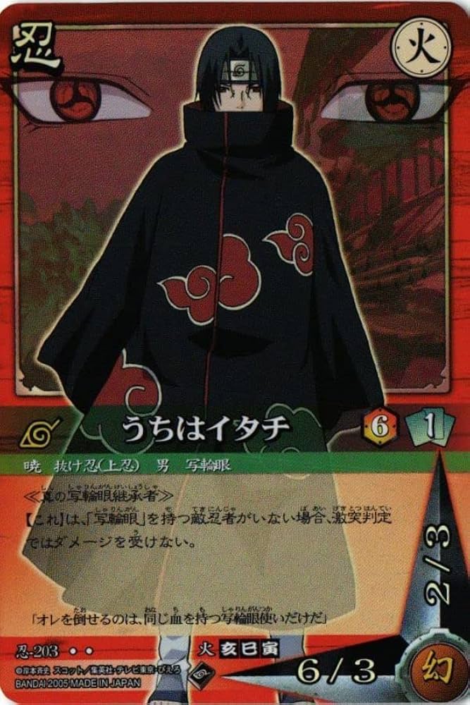 Amazon.co.jp: MOJYA-77 うちはイタチ ナルト NARUTO カードゲーム