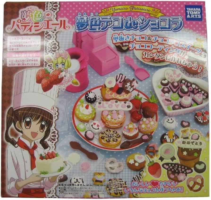 Amazon.co.jp: 夢色パティシエール デコDEショコラ : おもちゃ