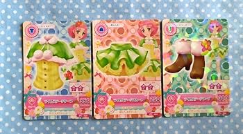 Amazon.co.jp: アイカツ ライムステージコーデ : おもちゃ