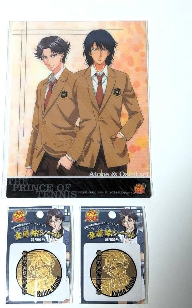 Amazon.co.jp: 跡部景吾 忍足侑士 氷帝 テニスの王子様 金蒔絵シール
