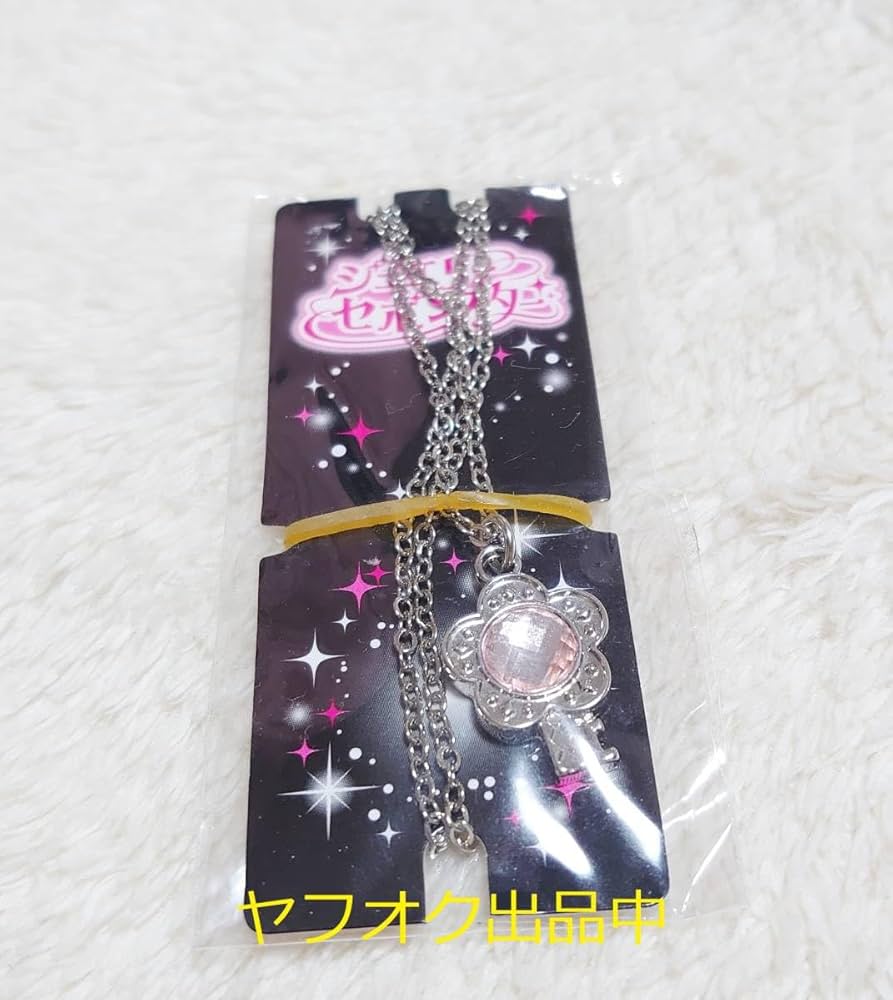 Amazon.co.jp: ジュエリーセボンスター シークレット お花のカギ