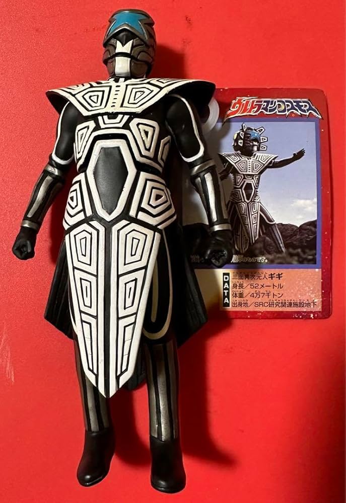 Amazon.co.jp: ウルトラ怪獣シリーズ三面異次元人ギギ（初回限定版
