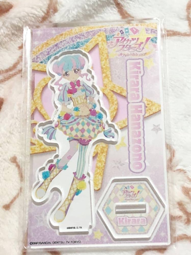 Amazon.co.jp: アイカツスターズ アイカツ アクスタ アクリルスタンド