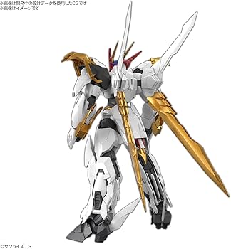 Amazon | HG Amplified IMGN 魔神英雄伝ワタル 龍王丸 色分け済み
