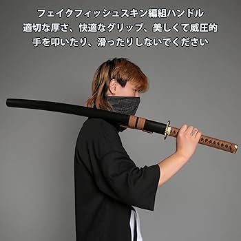 Amazon.co.jp: 木刀 鞘付き 居合刀 竹製ナイフ 軽量 太陽の花の形 模造