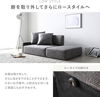 Amazon｜RASIK ソファー 1.5人掛け 単品 アッシュグレー 脚