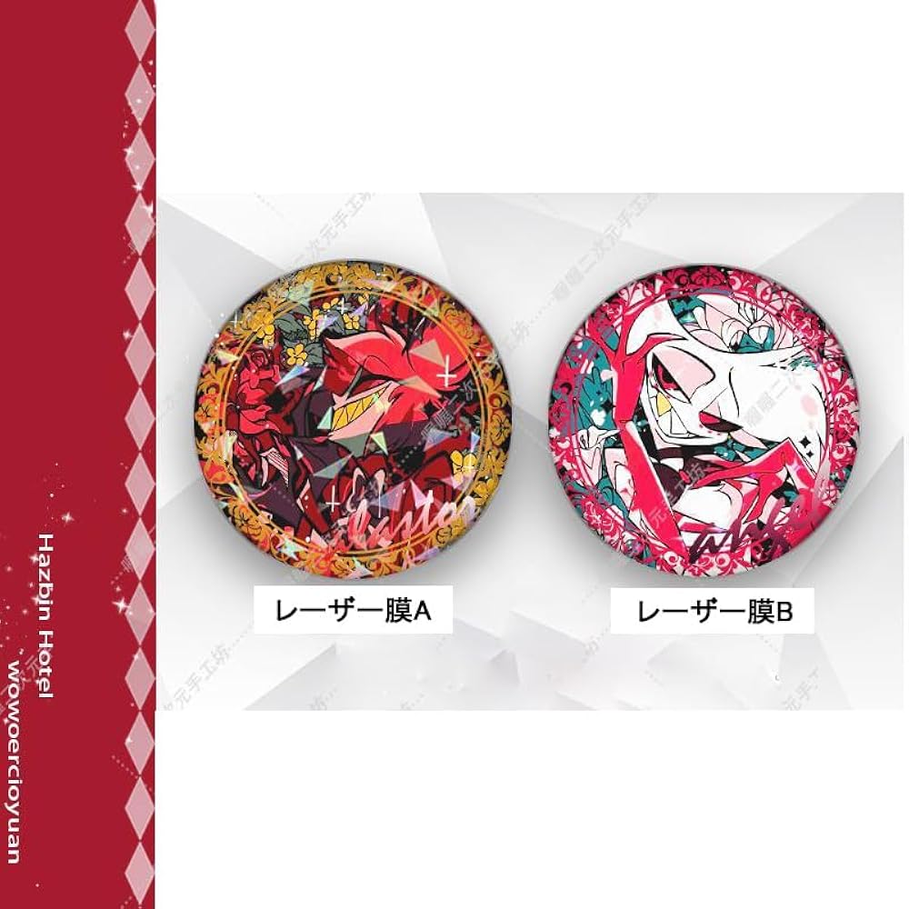 Amazon.co.jp: ハズビンホテル 缶バッジ 5/10枚セット アラスター