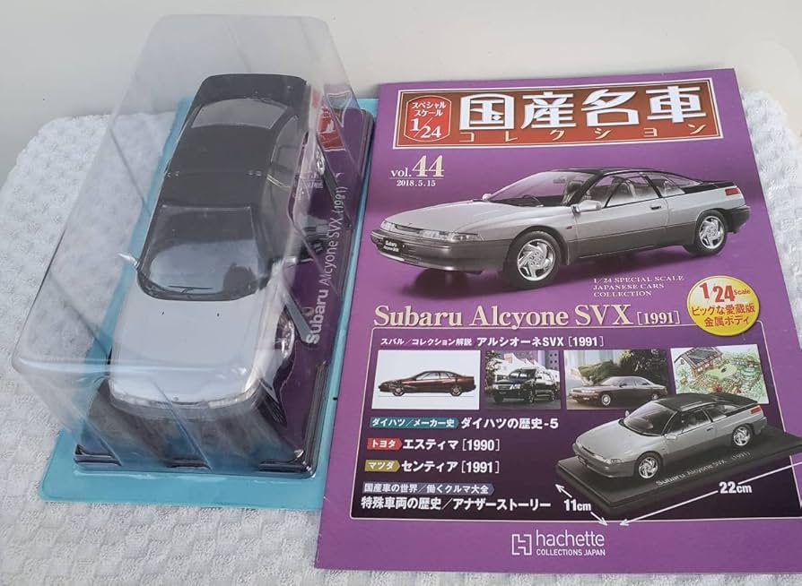 Amazon | 未開封 現状品 アシェット 1/24 国産名車コレクション スバル