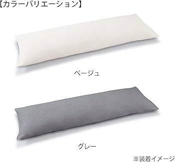 Amazon｜テンピュール(Tempur) 枕カバー ベージュ スムースピロー