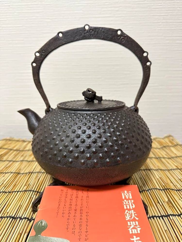 Amazon | 南部成龍堂鋳 及川光正 斎峰造 宝珠形馬蹄鉉 南部鉄瓶 南部