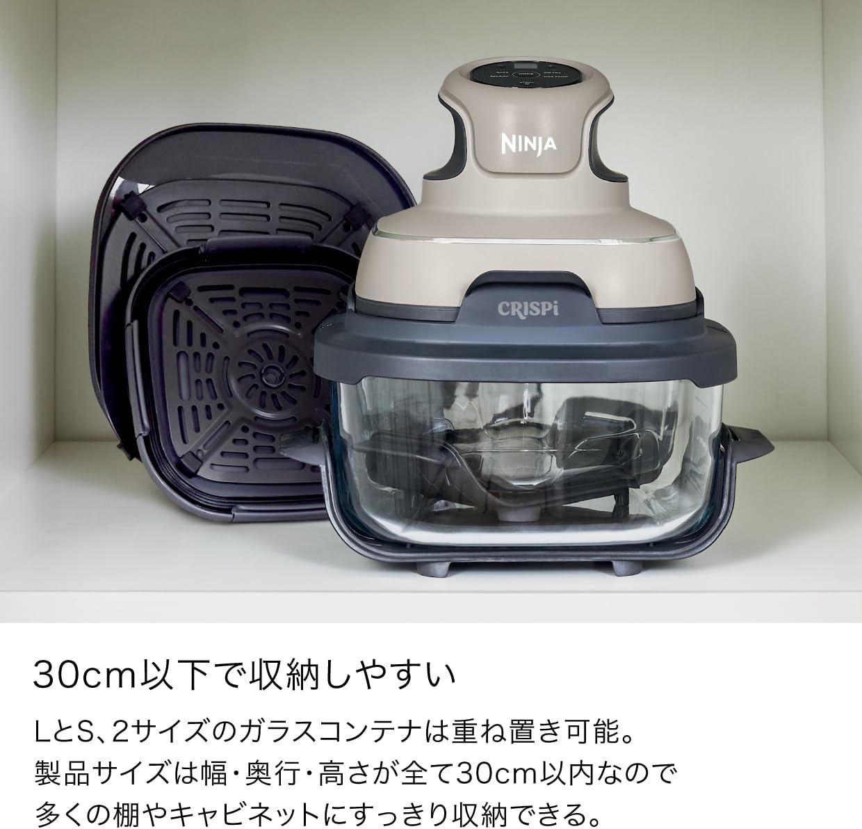 Ninja Crispi｜ガラスコンテナで調理・サーブ・保存を一貫化する新感覚