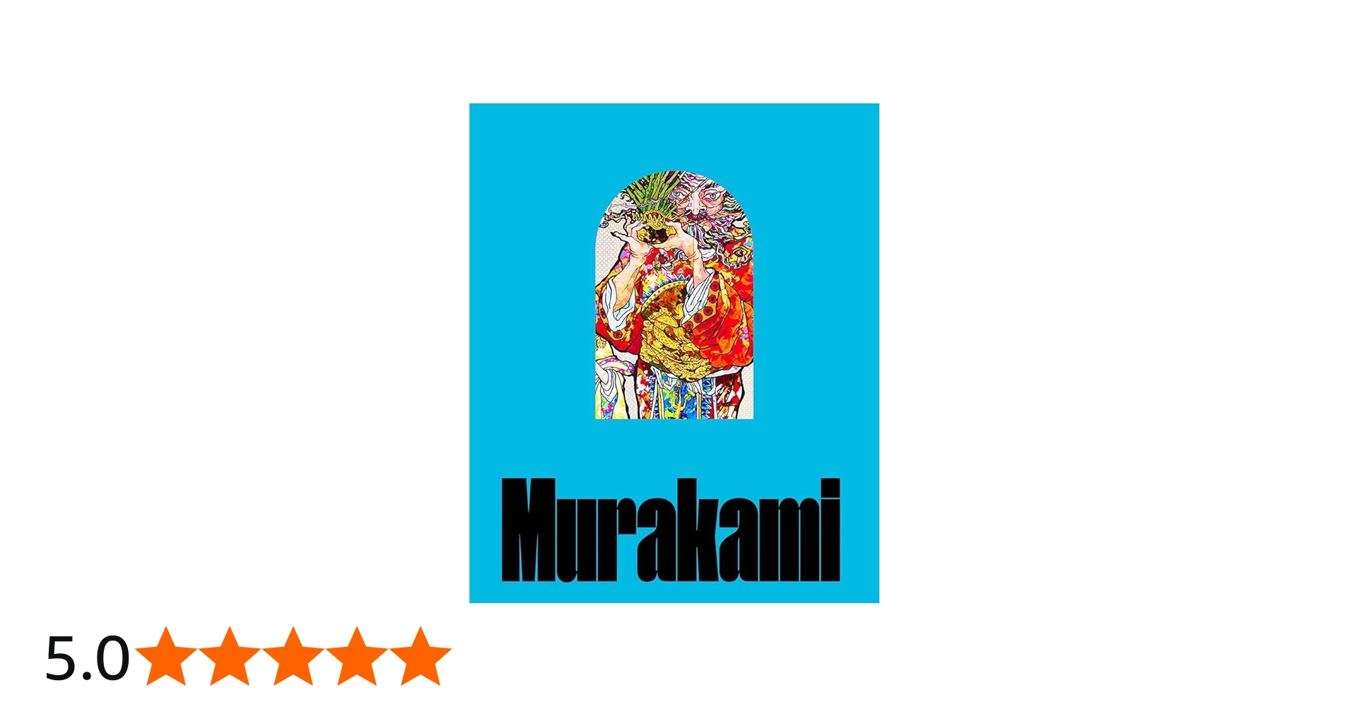 Amazon | Takashi Murakami: Stepping on the Tail of a Rainbow