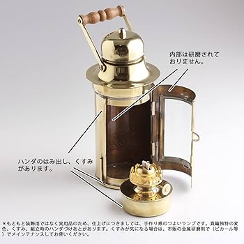 Amazon.co.jp: 真鍮製船舶燈 CS ビナクル コンパス真鍮製マリン