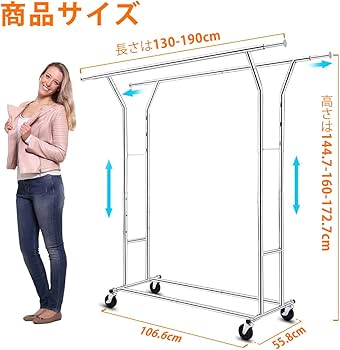 Amazon｜HOKEEPER ハンガーラック パイプハンガーラック 耐荷重200KG