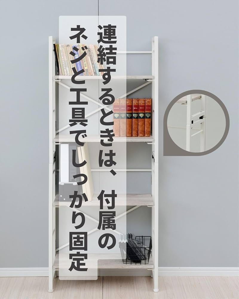 Amazon｜[山善] 折りたたみ 収納ラック 組立不要 2個組 幅60×奥行28×高