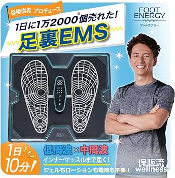 Amazon.co.jp: 【 保阪尚希 監修 】 フットエナジー (クーリッシュ