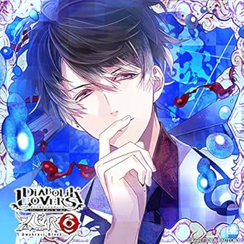 Amazon.co.jp: DIABOLIK LOVERS ZERO Floor.13 無神ルキ CV.櫻井孝宏