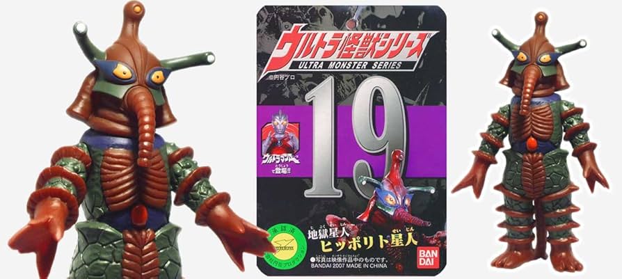 Amazon.co.jp: ウルトラ怪獣シリーズ19 ヒッポリト星人 : おもちゃ