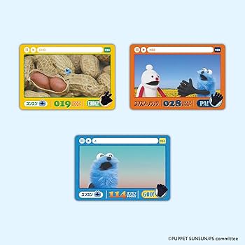 Amazon.co.jp: [バンダイ(BANDAI)] カードダス パペットスンスン