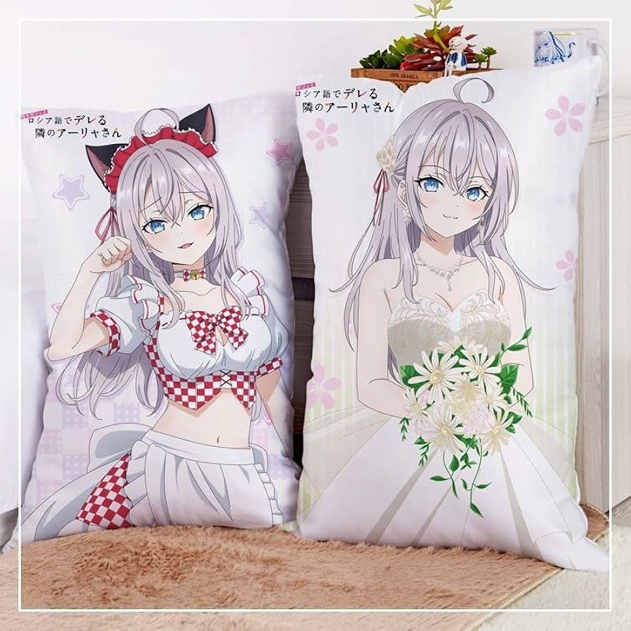 Amazon.co.jp: アーリャ 抱き枕 時々ボソッとロシア語でデレる隣の