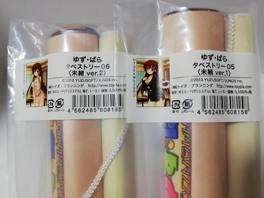 Amazon.co.jp: ゆずソフト ゆずぱら 貴船未緒 タペストリー 1 : おもちゃ