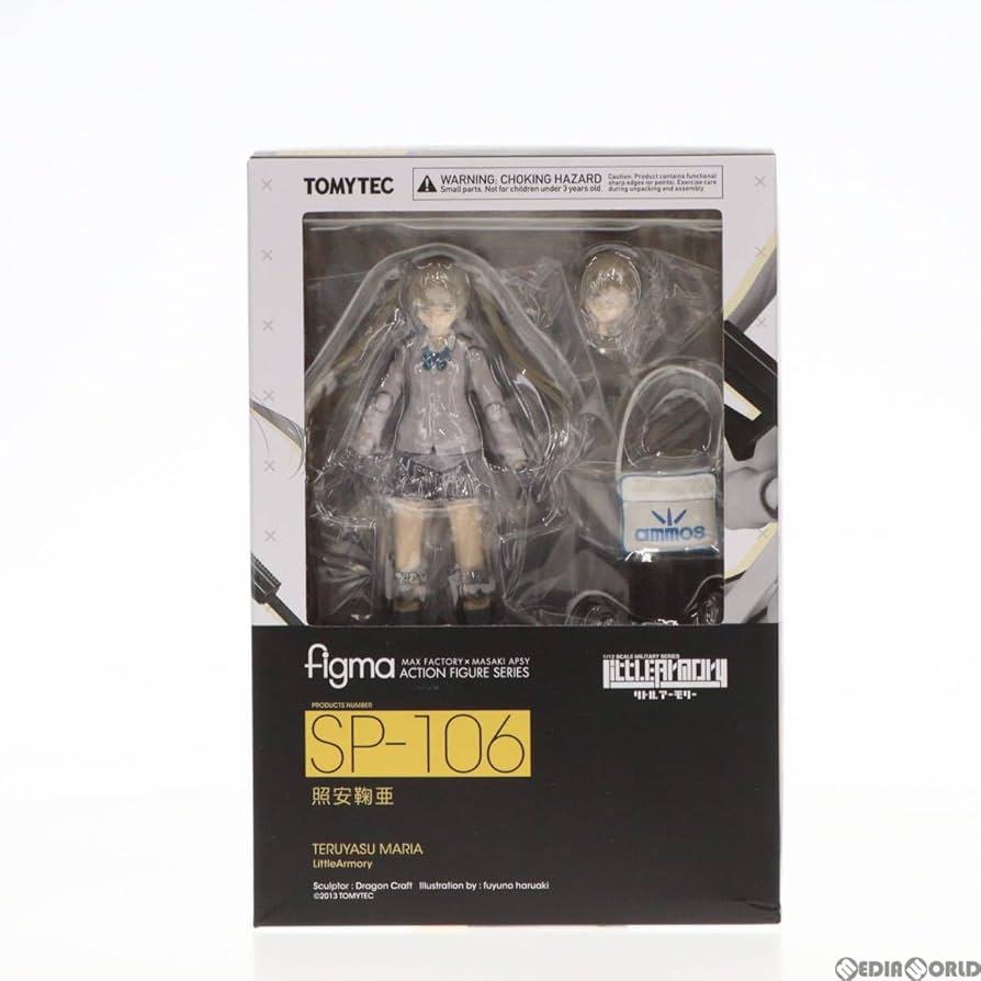 Amazon | [FIG]figma(フィグマ) SP-106 照安鞠亜(てるやすまりあ