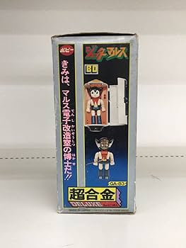 Amazon | フィギュア/コミック&アニメ/ポピー/超合金DELUXE/ジェッター