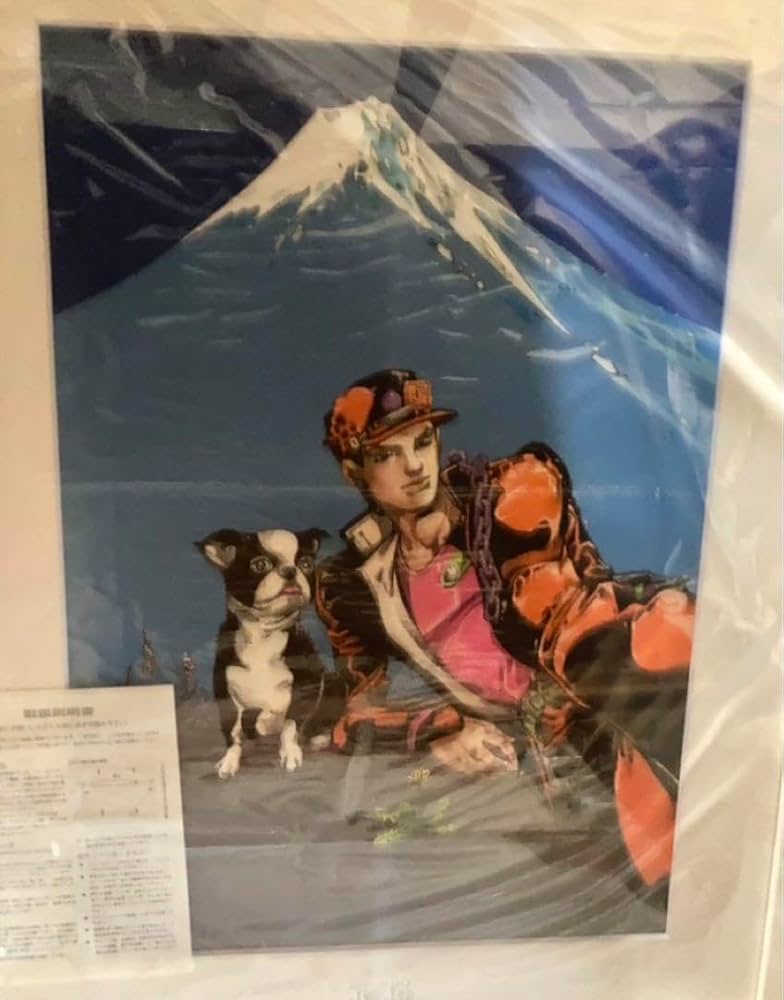 Amazon.co.jp: JOJO展 複製原画 2012 承太郎&イギー ジョジョ : おもちゃ