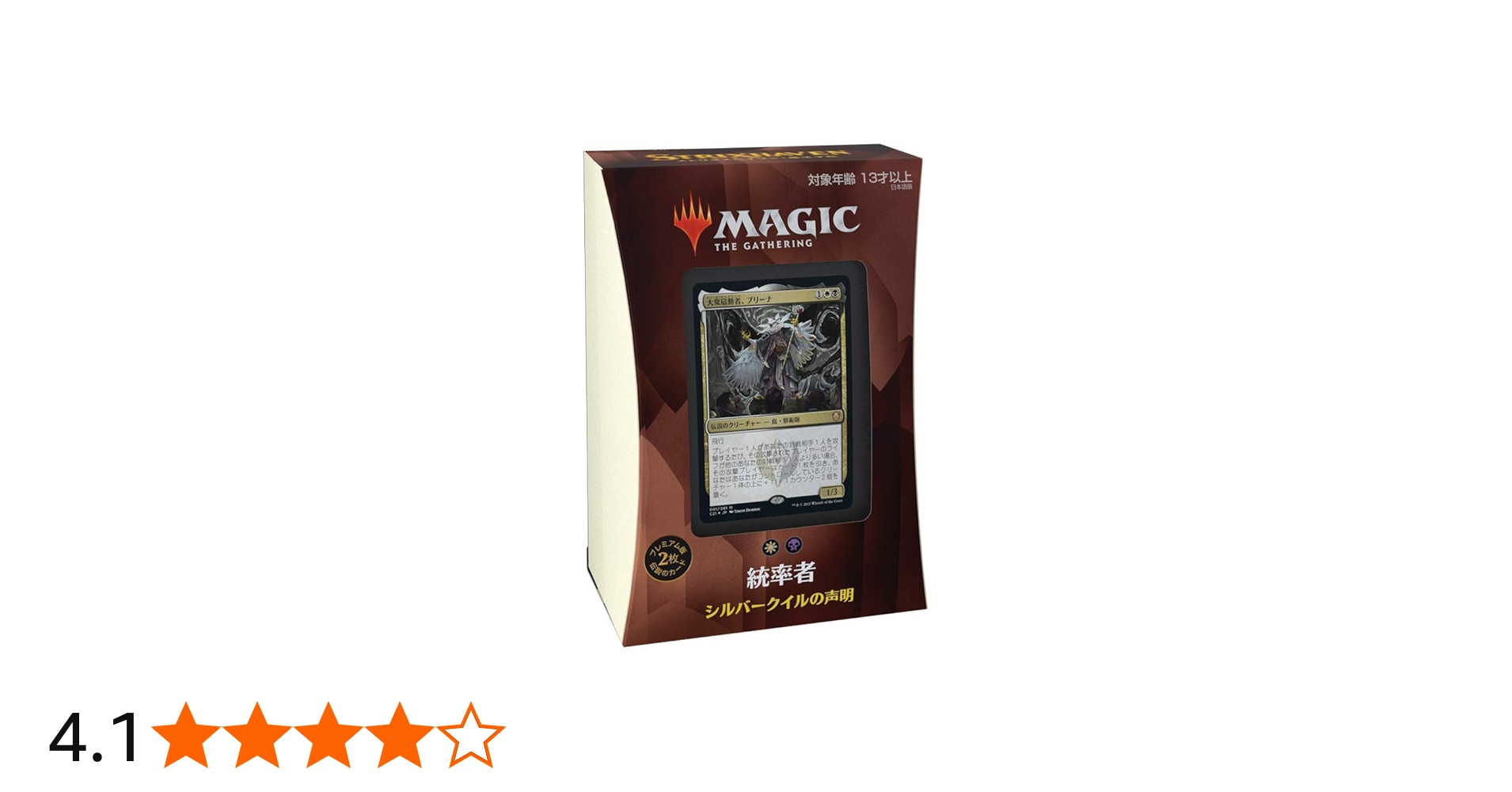 Amazon.co.jp: マジック:ザ・ギャザリング ストリクスヘイヴン:魔法