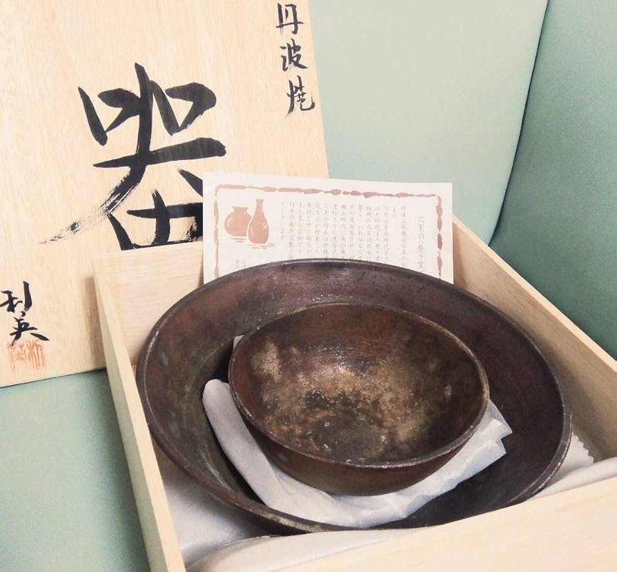 Amazon.co.jp: 大小2皿 丹波 立杭焼 林造窯 穴窯登り窯 : ホーム＆キッチン