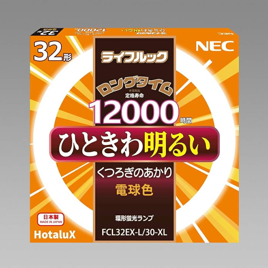 Amazon | NEC 環形蛍光灯 《ライフルック》 32W形 電球色 FCL32EX-L/30