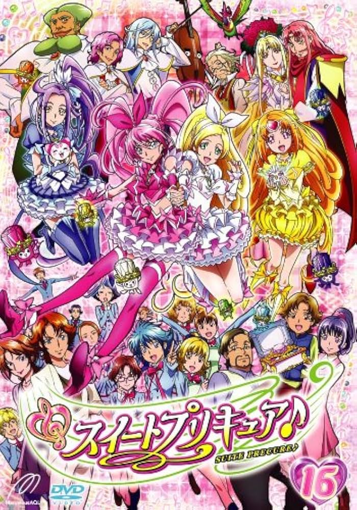 Amazon.co.jp: スイートプリキュア♪ 【DVD】 Vol.16 : 小清水亜美