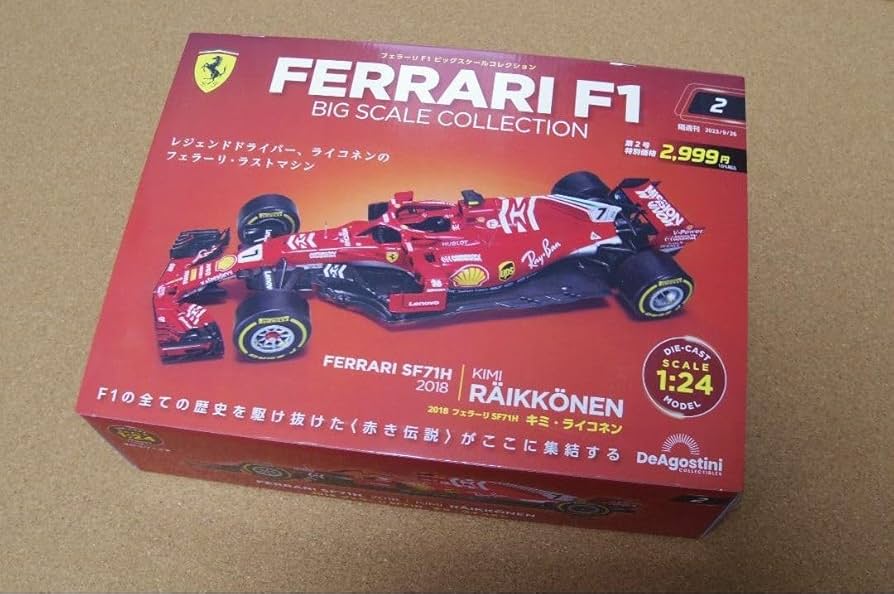 Amazon.co.jp: デアゴスティーニ フェラーリ F1 ビッグスケール